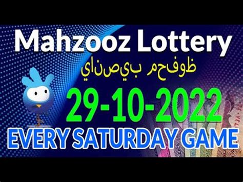 mahzooz winner numbers|mahzooz lottery.